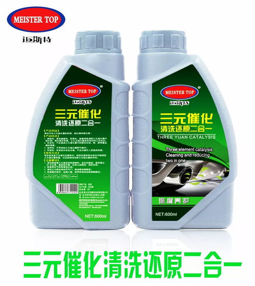 迈斯特汽车深度养护产品 销售策略与专业维护服务全解析